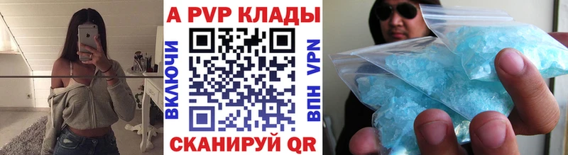 Где купить Хасавюрт ГАШ  Амфетамин  Меф мяу мяу  МАРИХУАНА  APVP 