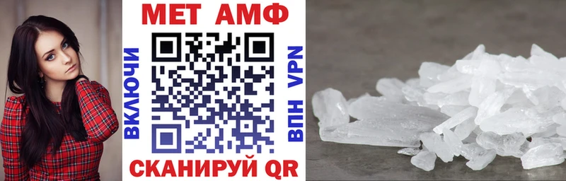 АМФЕТАМИН VHQ  Хасавюрт 