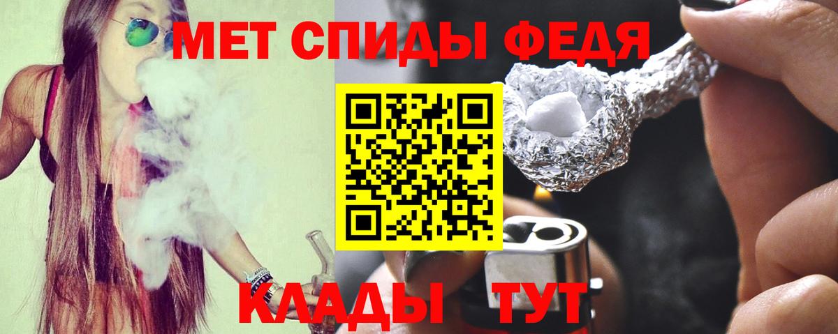Хасавюрт  Амфетамин VHQ  Amphetamine  АМФ  Вход с VPN 