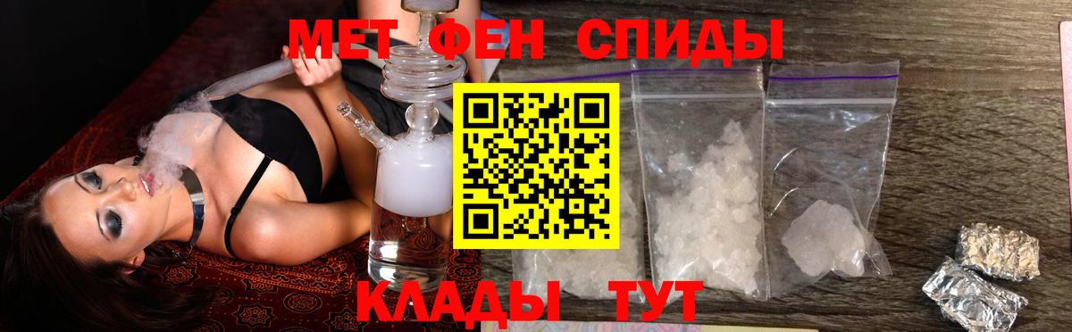 АМФ VHQ Хасавюрт
