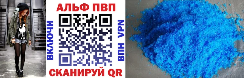 A-PVP кристаллы  купить наркотик  mega ССЫЛКА  Хасавюрт 