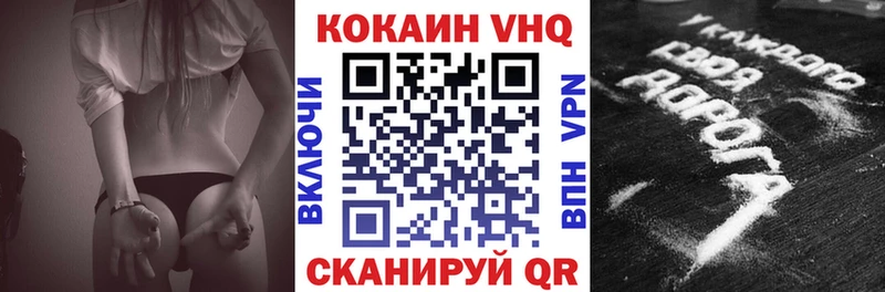 Cocaine Боливия Хасавюрт