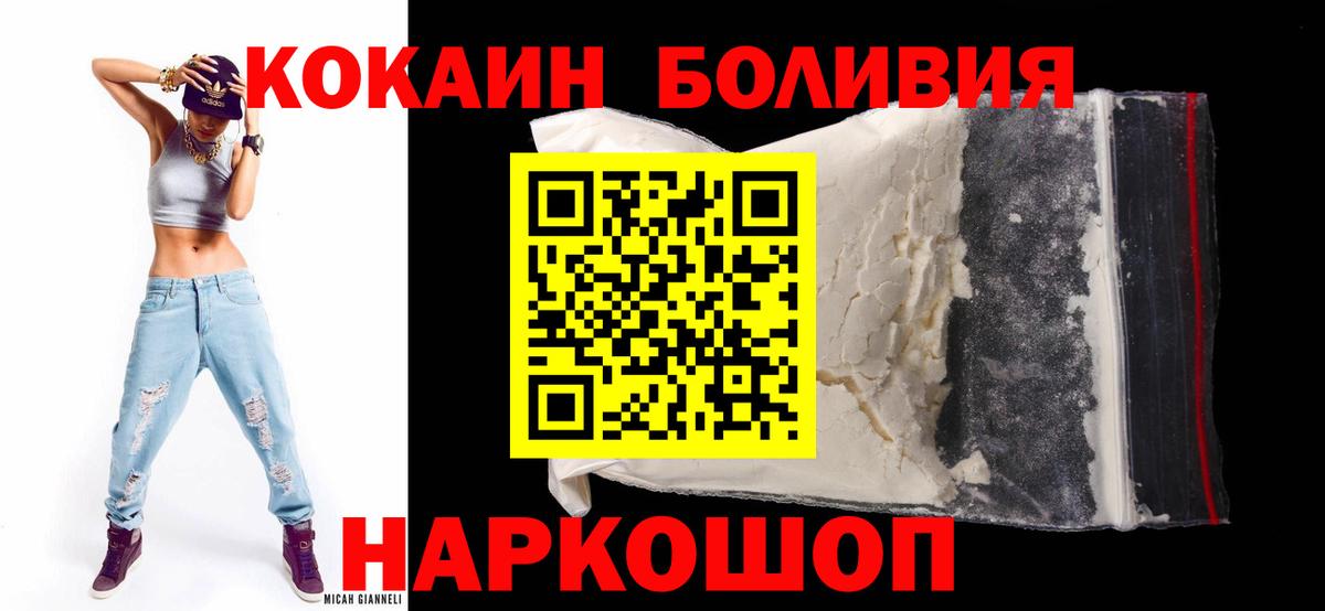 Кокаин Эквадор Хасавюрт
