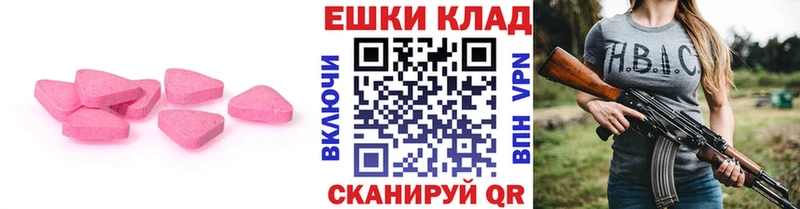 мега зеркало  Хасавюрт  Экстази XTC  цены наркотик 