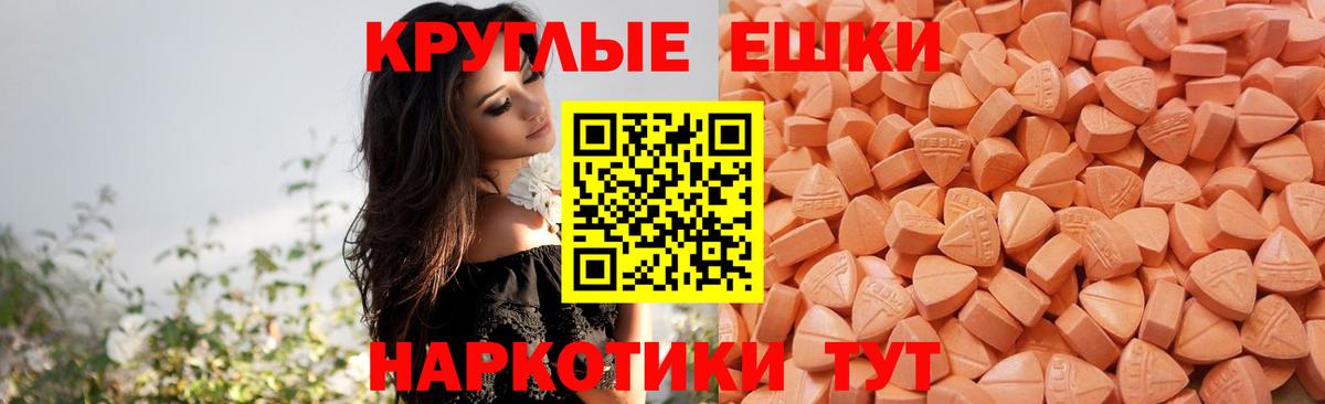 Хасавюрт  ЭКСТАЗИ круглые  ЭКСТАЗИ  Экстази Philipp Plein  что такое   Вход с VPN 