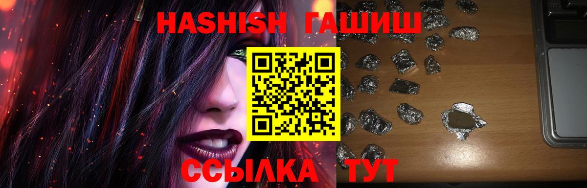 Гашиш индика сатива Хасавюрт