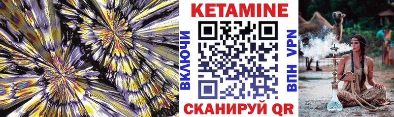 продажа наркотиков  omg ONION  КЕТАМИН VHQ  Хасавюрт 