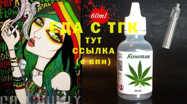 ГАЛЛЮЦИНОГЕННЫЕ ГРИБЫ Абаза