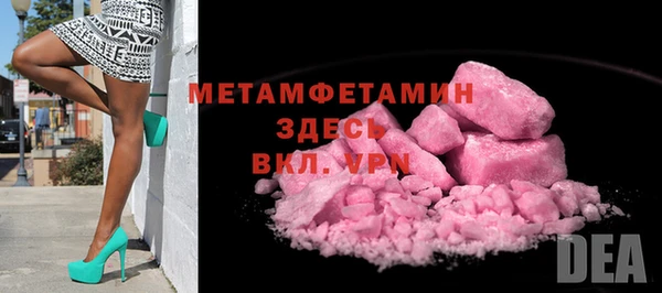ALPHA PVP Алексеевка