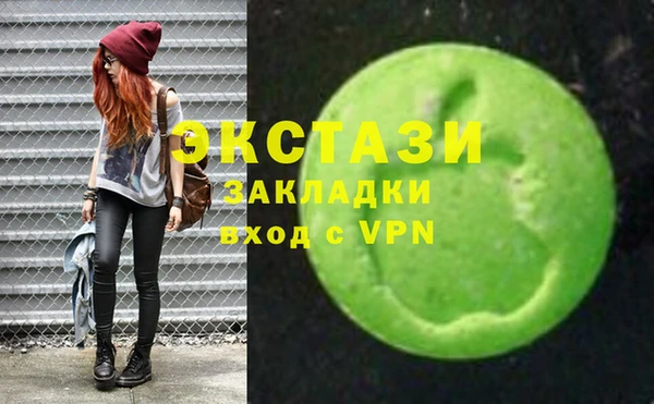 ГАЛЛЮЦИНОГЕННЫЕ ГРИБЫ Абаза