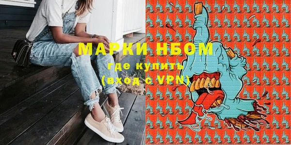 ALPHA PVP Алексеевка