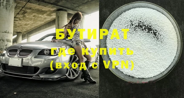 хмурый Абдулино
