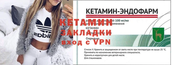 ALPHA PVP Алексеевка