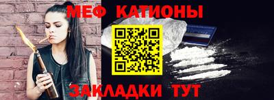 метамфетамин Коммунар