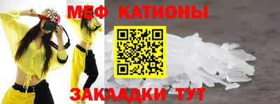 метамфетамин Коммунар