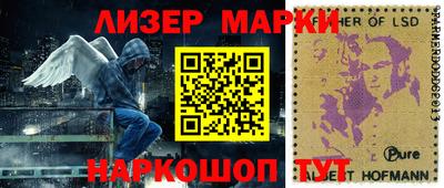 метамфетамин Коммунар