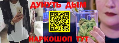метамфетамин Коммунар
