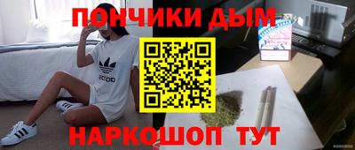 метамфетамин Коммунар