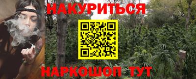 метамфетамин Коммунар
