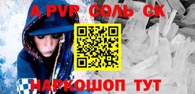 a pvp Комсомольск-на-Амуре