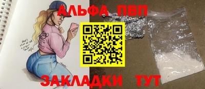 a pvp Комсомольск-на-Амуре