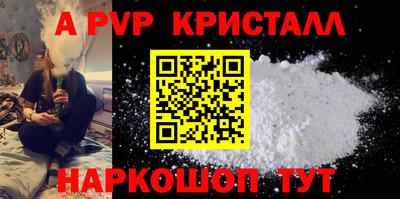 метамфетамин Коммунар
