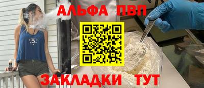 a pvp Комсомольск-на-Амуре