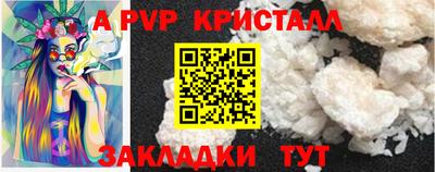 метамфетамин Коммунар