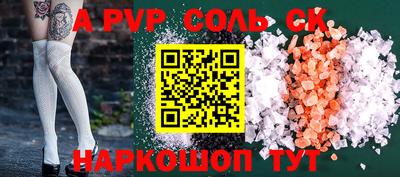 СК Конаково