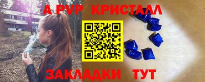 кристаллы Свободный