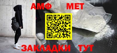 метамфетамин Коммунар