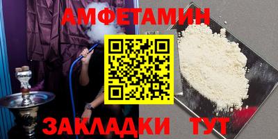 дживик Севастополь