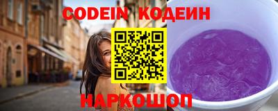 метамфетамин Коммунар