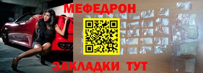 метамфетамин Коммунар