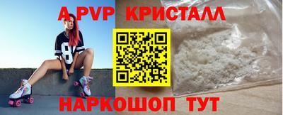 метамфетамин Коммунар