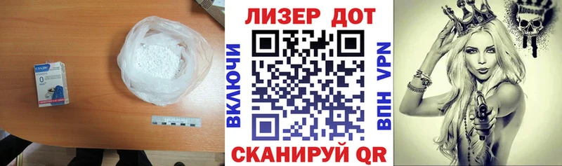 ЛСД экстази кислота  закладки  Хасавюрт 