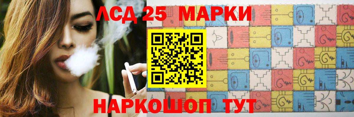 Лсд 25 экстази кислота  Вход с VPN  LSD-25 экстази ecstasy  Хасавюрт 