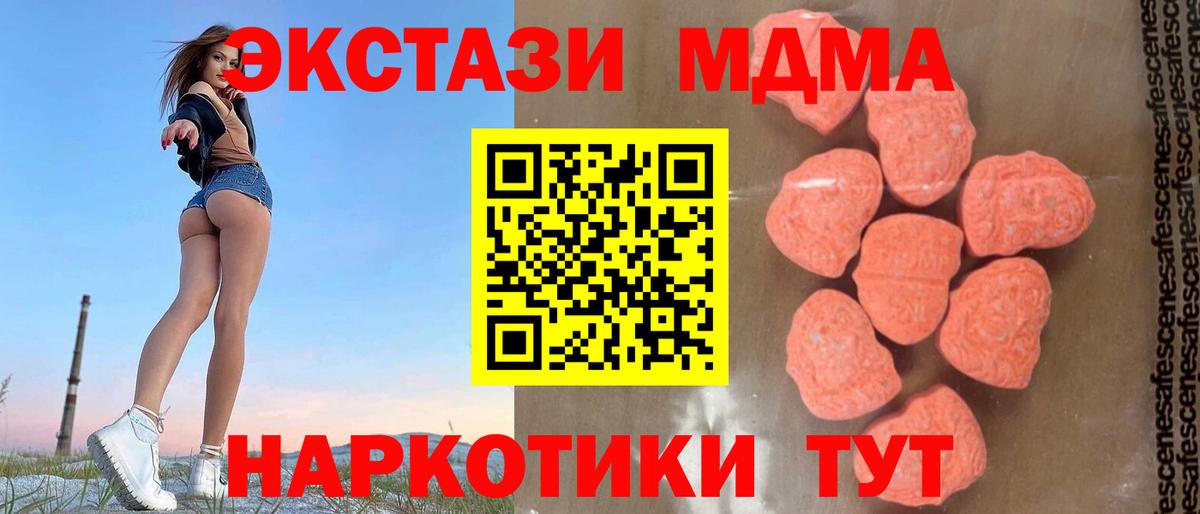 Хасавюрт  MDMA VHQ  MDMA VHQ  Вход с VPN 