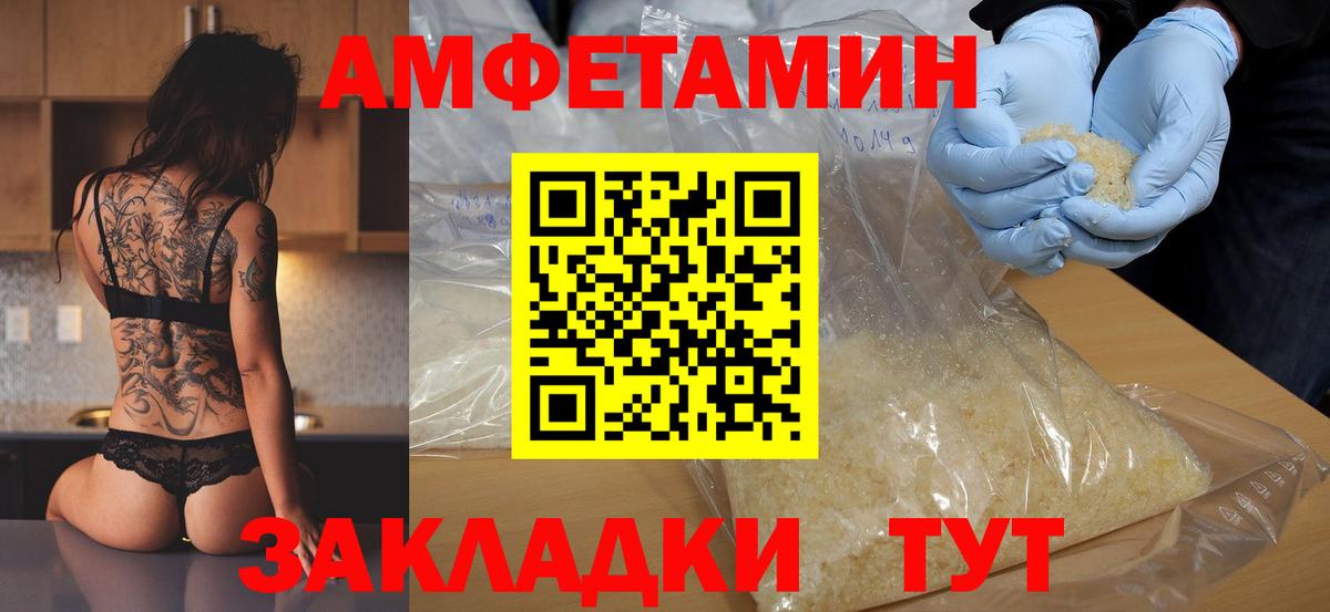 МЕТАМФЕТАМИН мет Хасавюрт