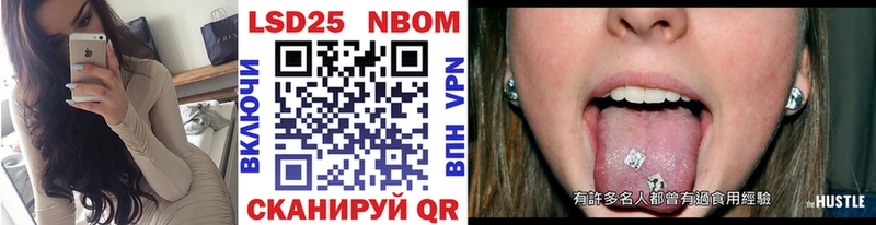 наркошоп  ссылка на мегу вход  Марки NBOMe 1,5мг  Хасавюрт 