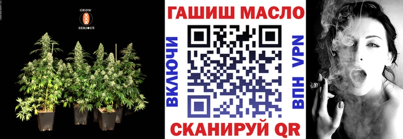 ТГК концентрат  сколько стоит  Хасавюрт 