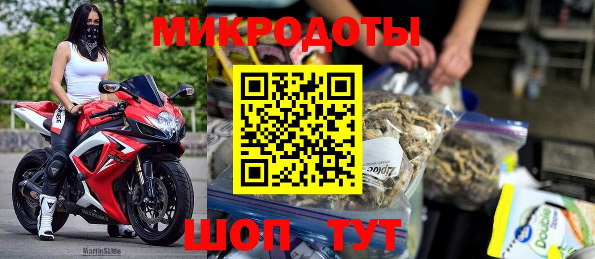 Псилоцибиновые грибы GOLDEN TEACHER  Псилоцибиновые грибы Psilocybe  наркошоп  Вход с VPN  Хасавюрт 