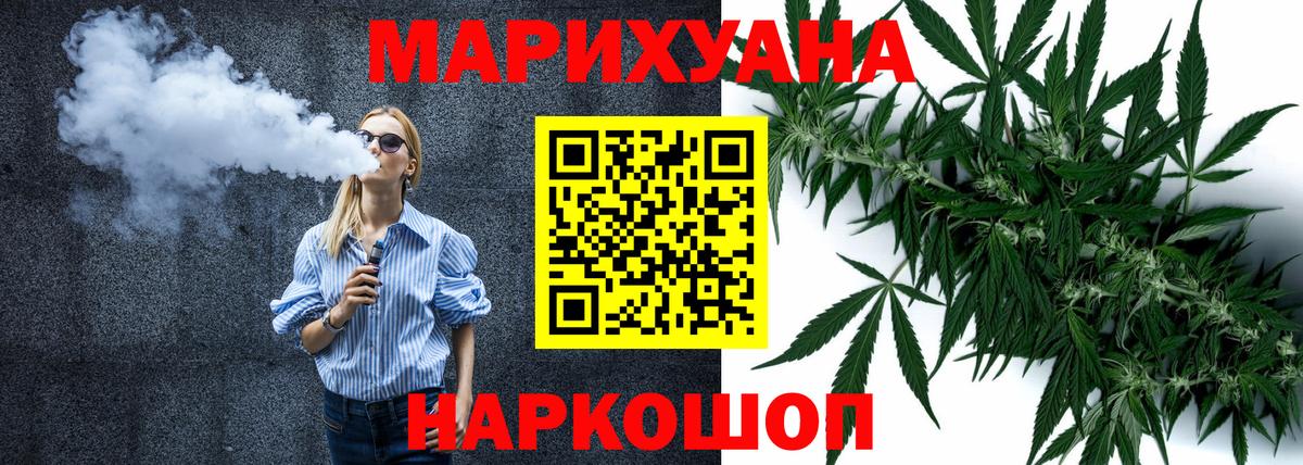 Бошки марихуана OG Kush  Вход с VPN  Хасавюрт  Канабис гибрид  Конопля семена 
